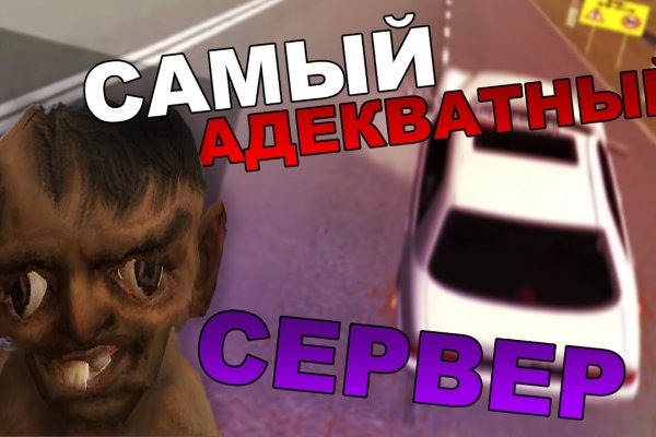 Официальный сайт омг omgdark com