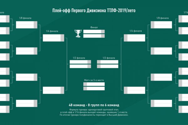 Омг работает